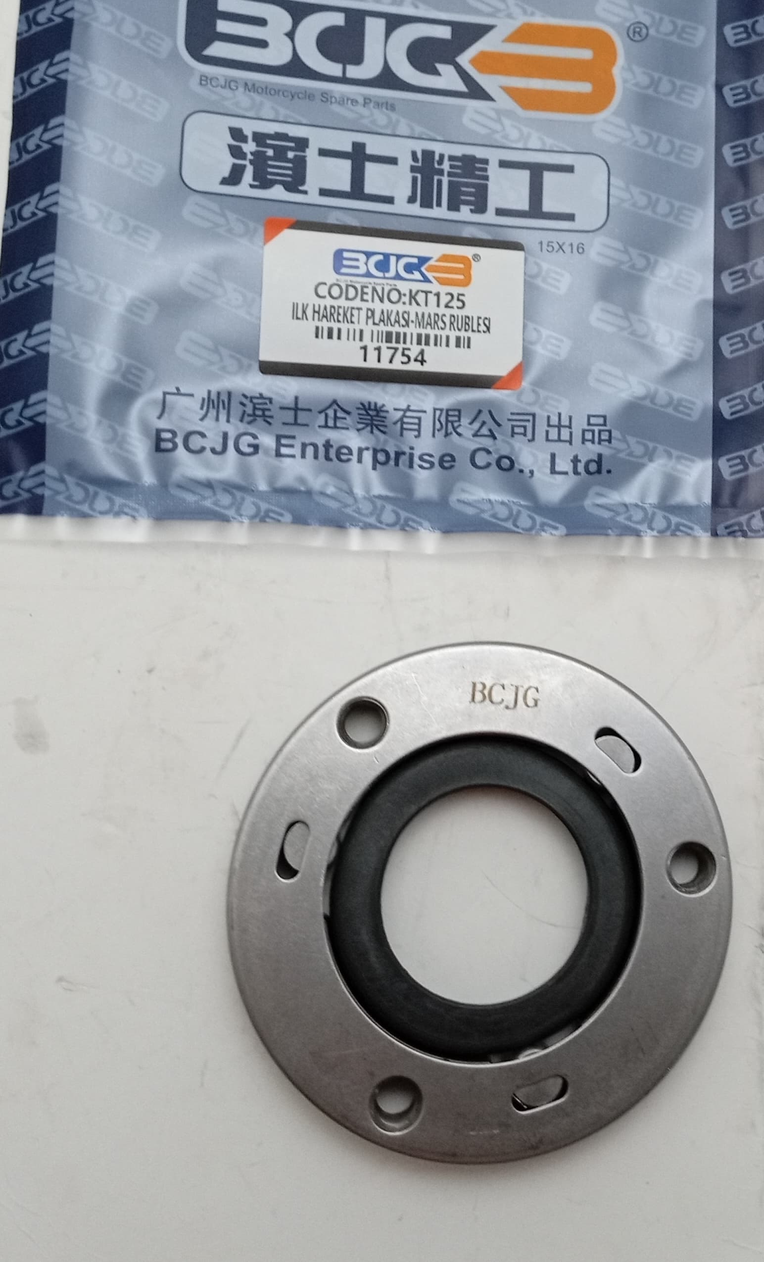 CG 125 MARŞ RUBLE KİTLEME boş (11754)